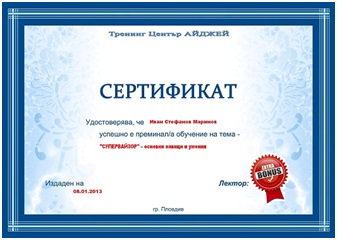 Студени обаждания продажби